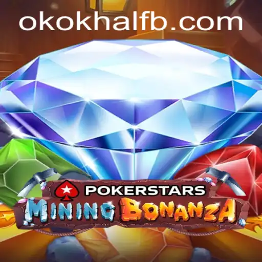Pokerstars: Descubra as Regras e o Fascínio do Mundo do Poker Online