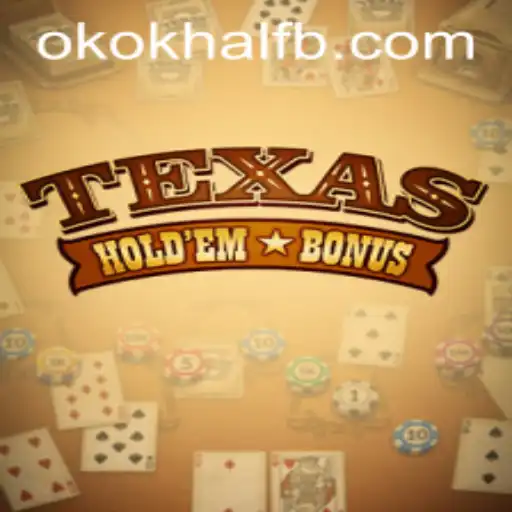 Explorando o Texas Hold'em Bonus: Estratégias e Regras de Jogo
